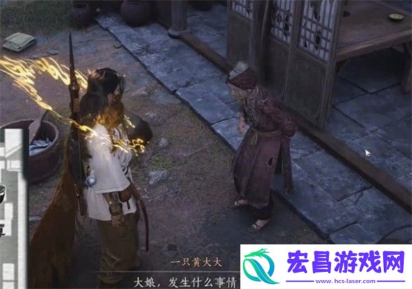 燕云十六声望归望归任务攻略