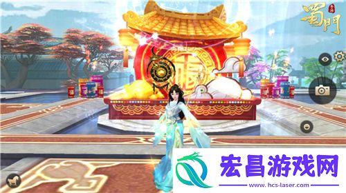 蜀门手游元宵喜乐会竞猜灯谜抢红包