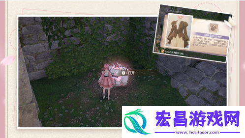 无限暖暖四星典礼嘉宾怎么入手