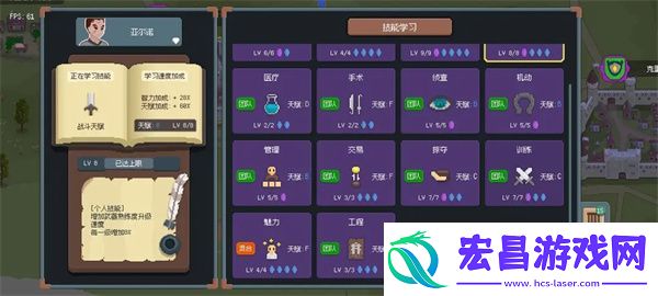 罗德里手机版可招募英雄整理一览