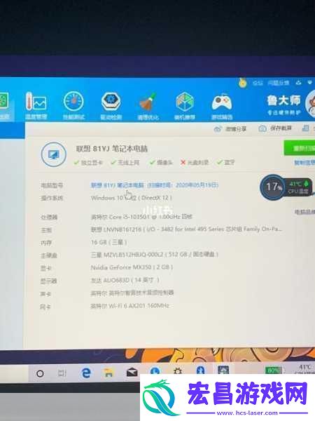 鲁大师www好看即将官宣新作品1.鲁大师新篇章
