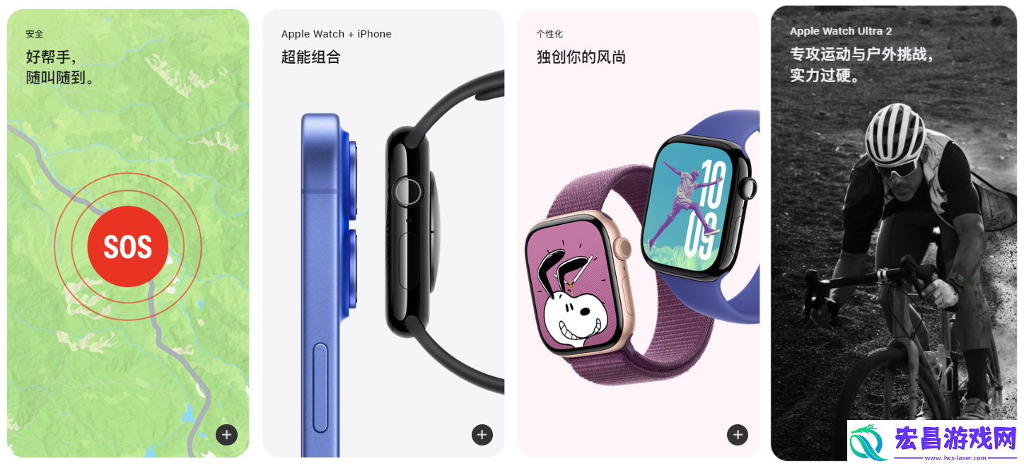 AppleWatchSeries2有什么功能AppleWatchSeries2功能介绍