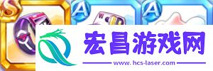 天天酷跑威廉学长搭什么宝物好威廉学长宝物搭配