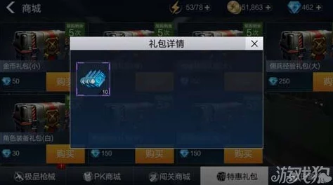 高效攻略