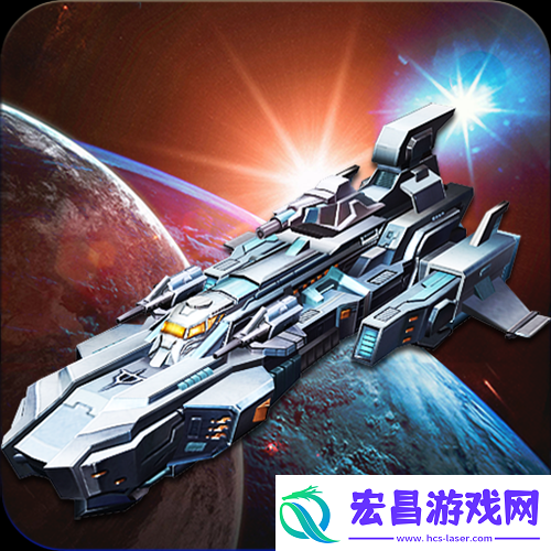 星舰