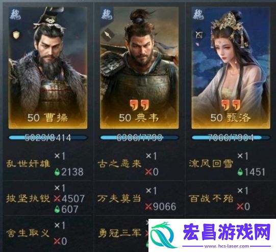 三国谋定天下S3典韦能玩吗