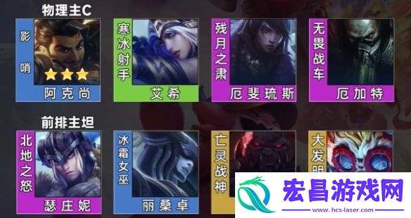 金铲铲之战S9版本首次改动