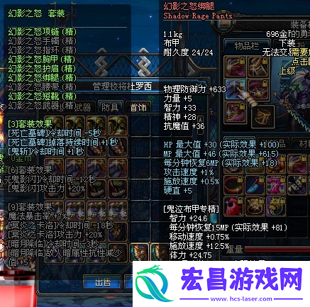 dnf手游辅助装备套装怎么选