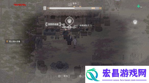 像素国风动作冒险游戏山海旅人2试玩版现已登陆Steam新品节