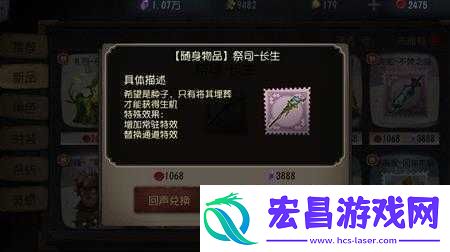 杰克重做技能深度解析与评测