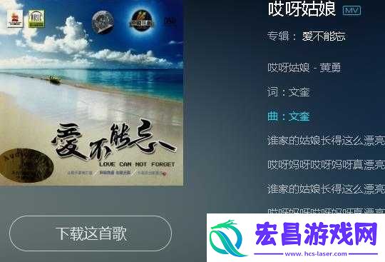 抖音谁家姑娘长得漂亮歌曲