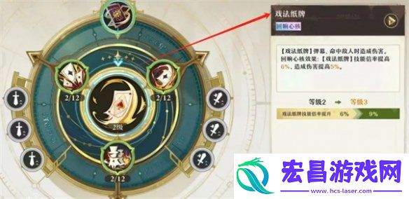 无尽梦回连珠流派愚者之梦技能是什么