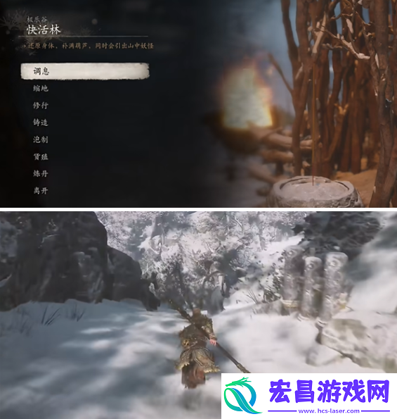 黑神话悟空交梨种子在哪得