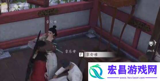 燕云十六声乐不思蜀任务怎么做