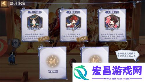 阴阳师神乐人偶在哪