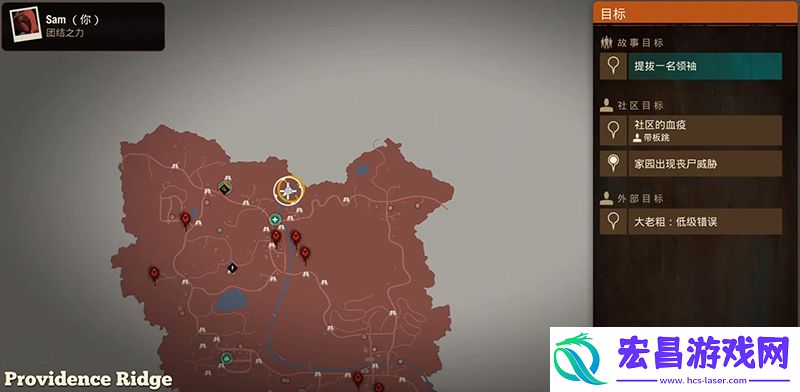 普罗维登斯山脊3