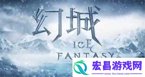 幻城手游体力获取途径与方法幻城手游体力的获取方式一览幻城手游体力如何获取全攻略