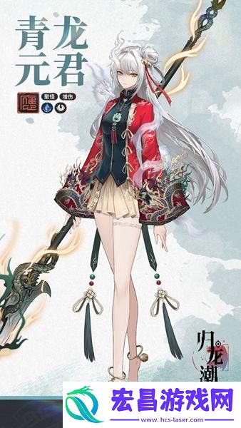 归龙潮1.1版本什么时候更新