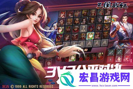 三国战纪2怎样使用降将张合才能达到最好的攻击效果