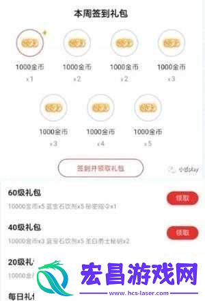 龙族幻想心悦执行者称号获取攻略