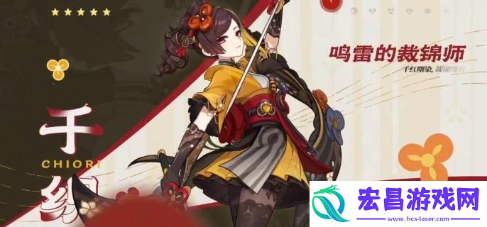 原神千织天赋怎么加点