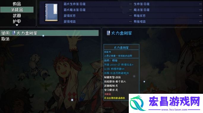 大千世界非门派技能有哪些所有非门派技能获取总汇