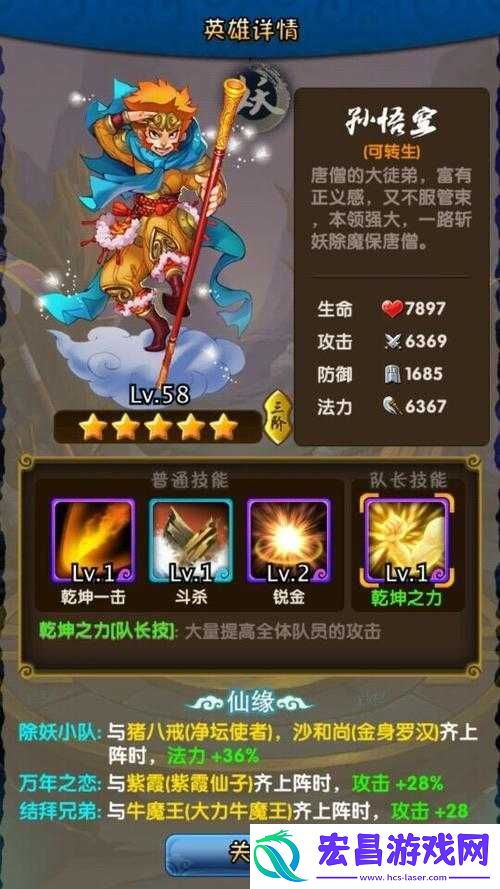 天天来取经新手卡牌指南