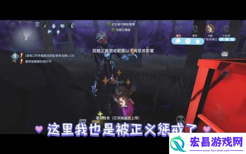 第五人格正义惩戒如何开启