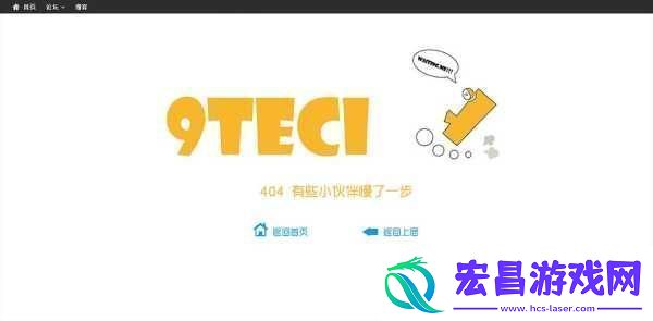 日本不卡一区404问题越发严重回应日本不卡一区404问题日益严重亟需解决方案探讨