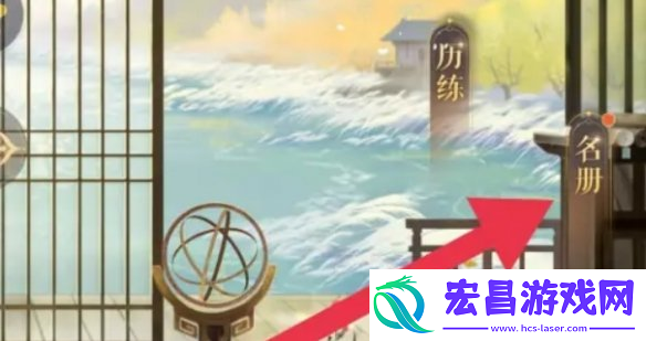 如鸢信赖值提升方法