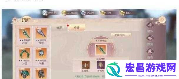 完美世界手游
