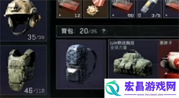 三角洲行动物资室铁门任务攻略