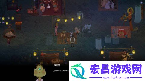 国产志怪游戏山海旅人2参加新品节