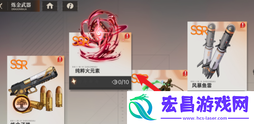 龙族卡塞尔之门炼金武器锻造方法