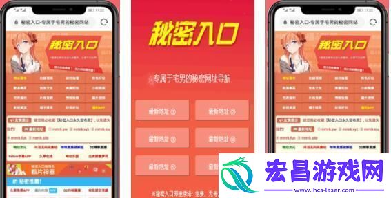 “秘境探幽