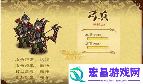 狂斩三国