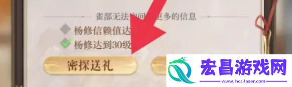 如鸢信赖值提升方法