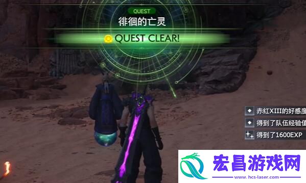 最终幻想7重生徘徊的亡灵怎么打