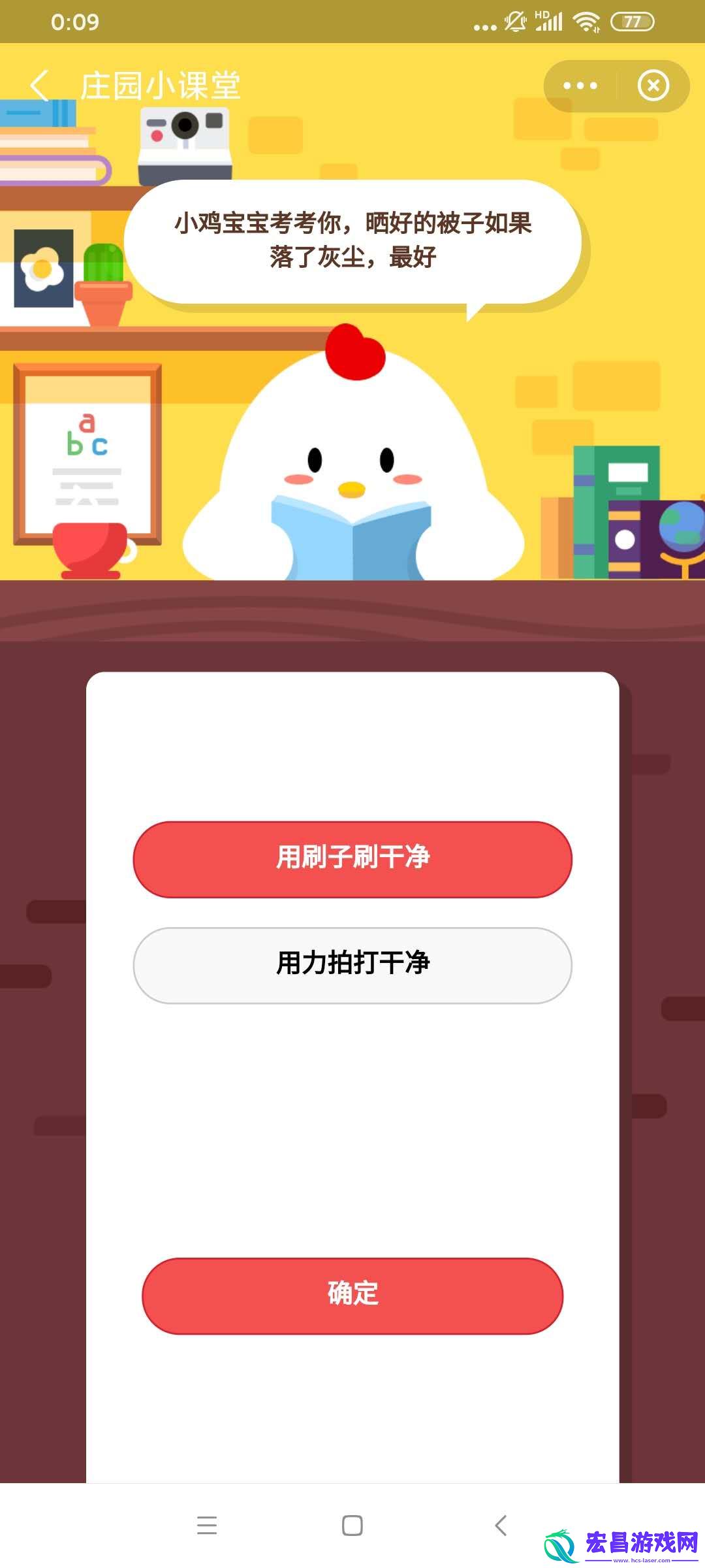 晒好的被子落了灰尘最好怎么做