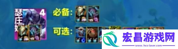 金铲铲之战S9版本首次改动