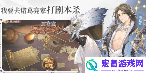 三国志幻想大陆怎么删除角色