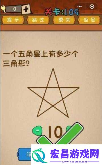 个角星上角形的数量是多少