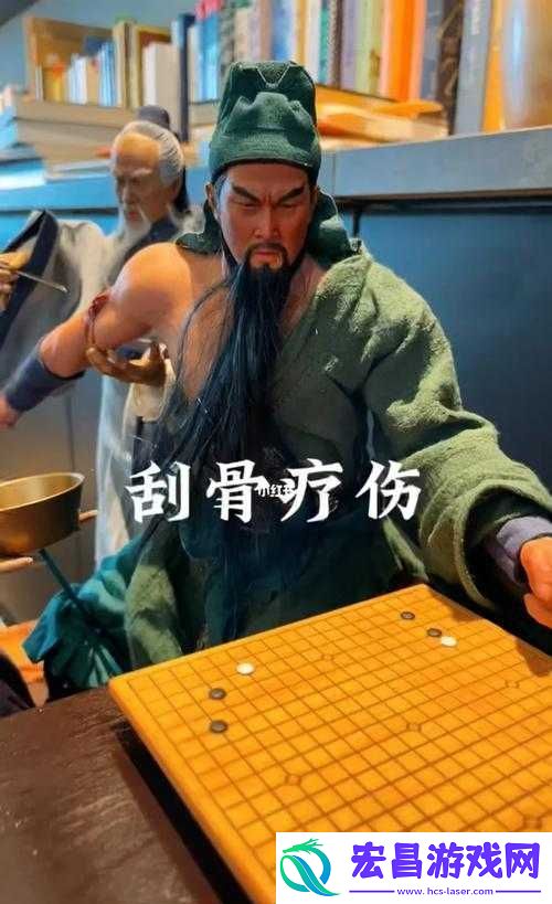关云长手游华佗羁绊