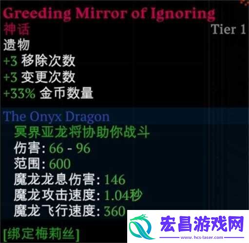 死神召唤流毕业装备详解