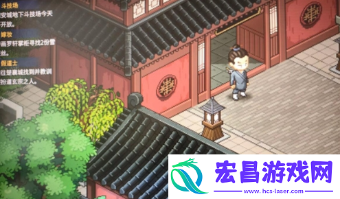 大侠立志传楚襄城假道士在哪