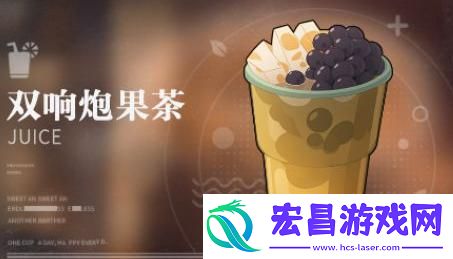 归龙潮饮品配方是什么