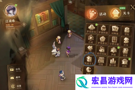 无尽梦回梦灵好感度怎么提高