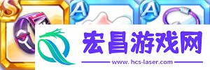 天天酷跑威廉学长搭什么宝物好威廉学长宝物搭配