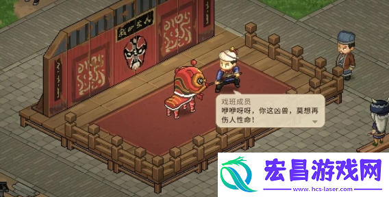 大侠立志传柴王定罪线索是什么