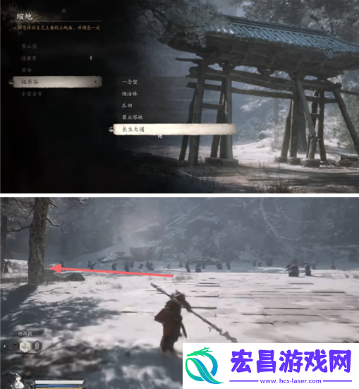 黑神话悟空小西天三冬虫在哪
